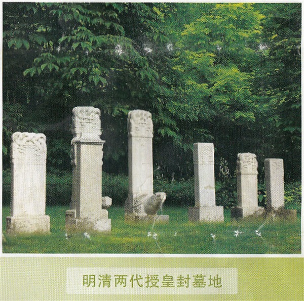 天津墓地
