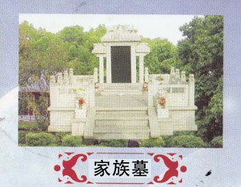 天津公墓-万松公墓
